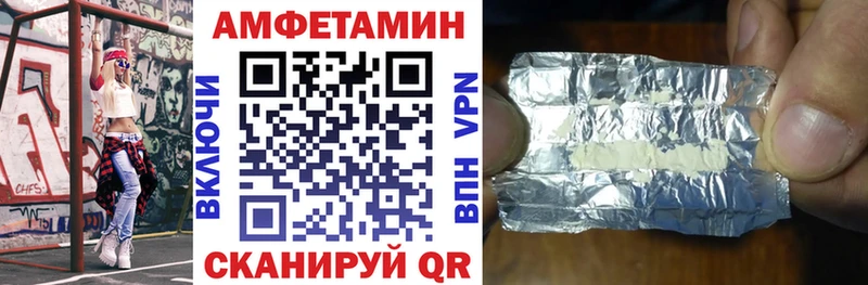 Amphetamine Розовый  наркотики  Кондопога 