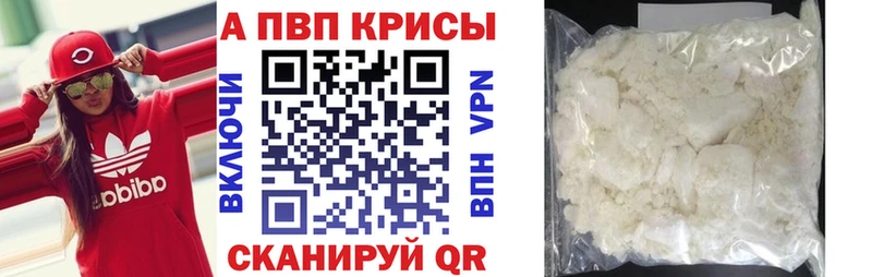 А ПВП VHQ Кондопога