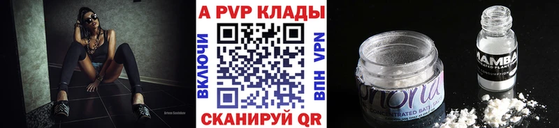 где купить   Кондопога  APVP мука 