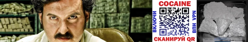 где найти наркотики kraken рабочий сайт Кокаин FishScale Кондопога