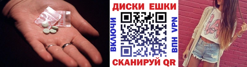 Экстази Philipp Plein  где найти   сайты даркнета официальный сайт  Кондопога 
