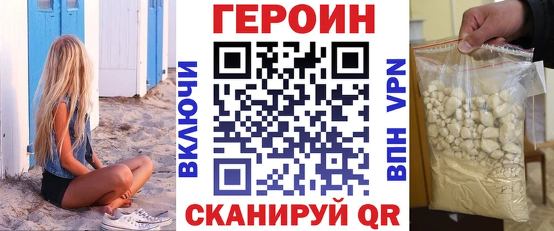 даркнет сайт Кондопога ГЕРОИН белый