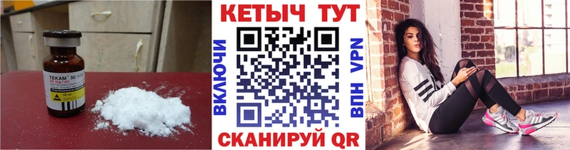 ОМГ ОМГ маркетплейс  Кондопога  Кетамин VHQ  продажа наркотиков 