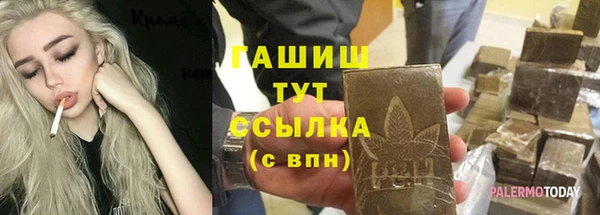 кокаин Балахна