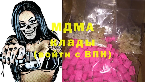 кокаин Балахна