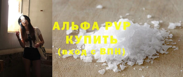 кокаин Балахна