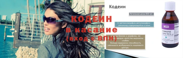кокаин Балахна