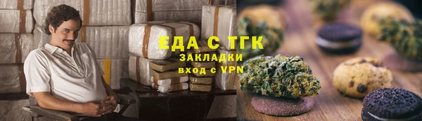 кокаин премиум Новокубанск