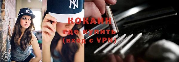 кокаин Балахна