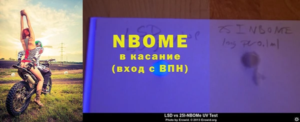 кокаин Балахна