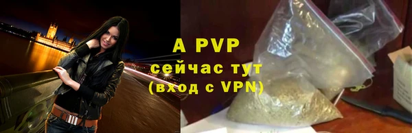 первитин Арсеньев