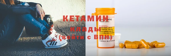 кокаин Балахна