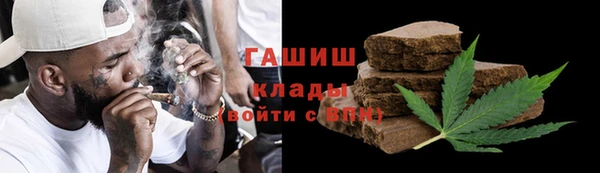 кокаин Балахна