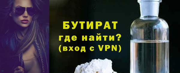 хмурый Баксан