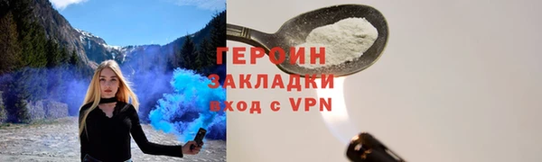 jwh Балабаново