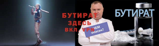 хмурый Баксан