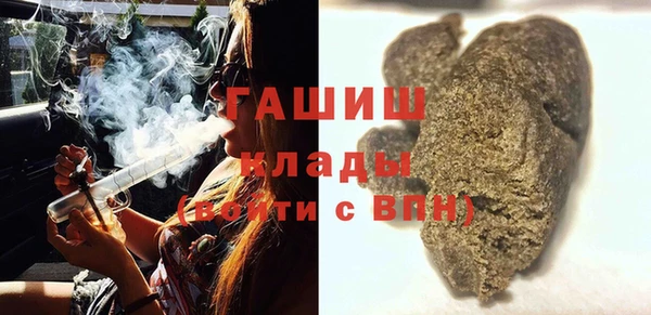 кокаин Балахна