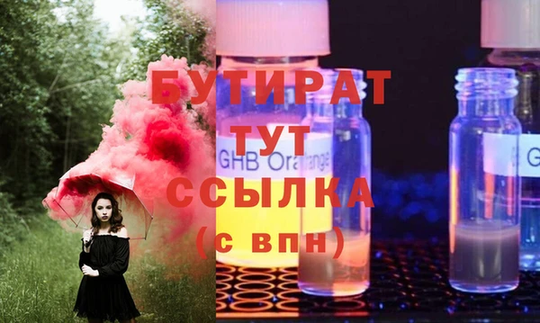 jwh Балабаново