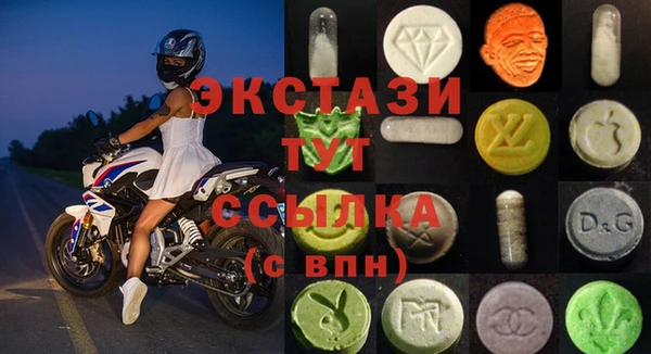 кокаин Балахна