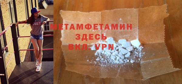 хмурый Баксан