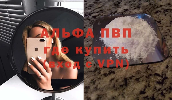 хмурый Баксан