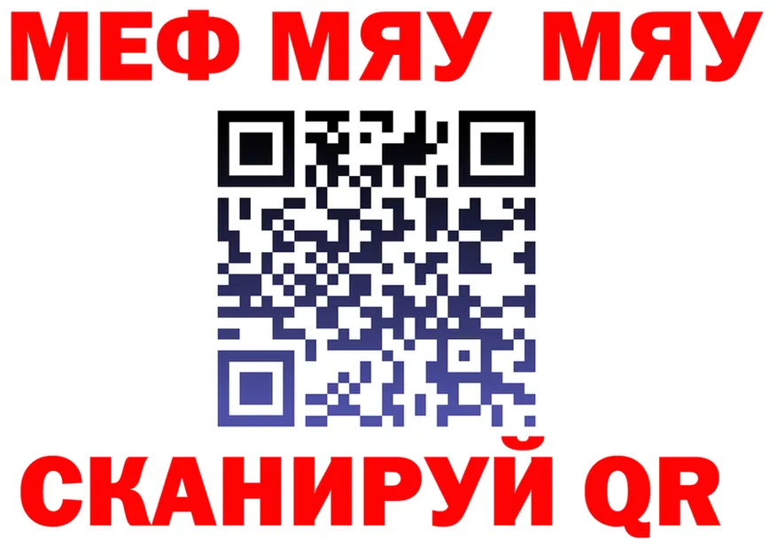 АМФ 97% ТОР это omg Кондопога