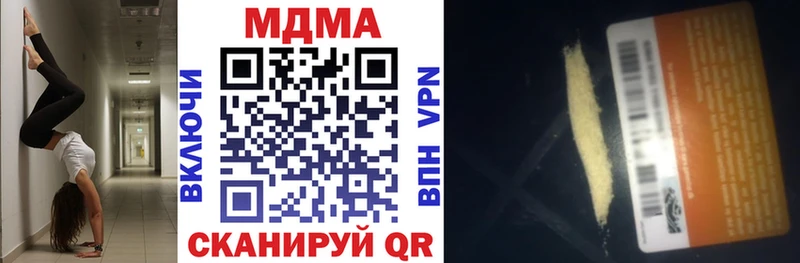 MDMA crystal  Кондопога 