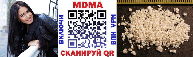 MDMA молли Кондопога