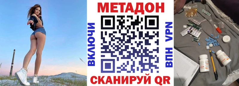 Метадон кристалл  ссылка на мегу рабочий сайт  Кондопога 