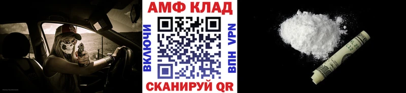 Метамфетамин винт Кондопога